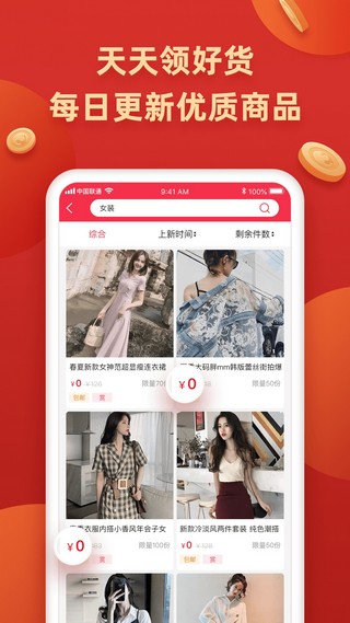 花狗截图