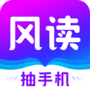 风读小说app下载