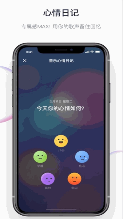 音街旧版本下载ios