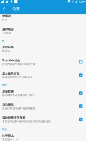嘀哩日剧2023
