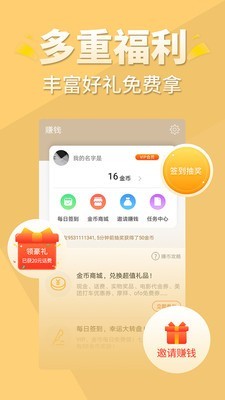 醒读小说免费版在线阅读全文无弹窗下载安装