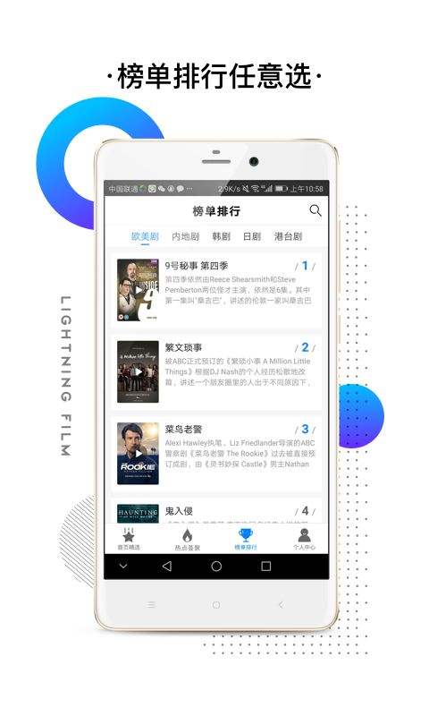 闪电视频下载地址