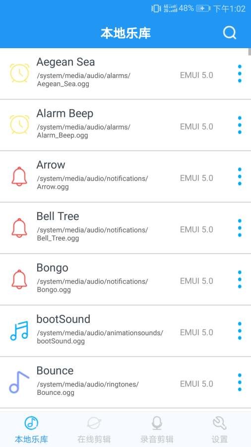 音乐铃声制作最新版软件免费下载苹果