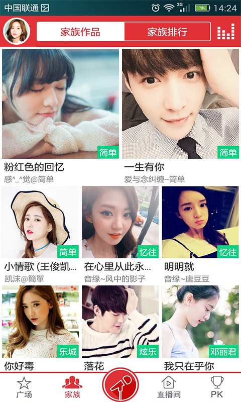 飞翔音乐app下载安装免费版苹果