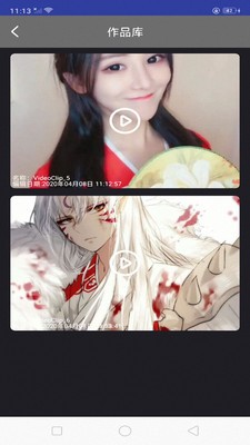 快映视频编辑大师手机版下载安装官网