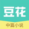 豆花阅读海外版