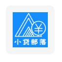 小贷部落app