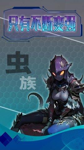 主神无限空间截图