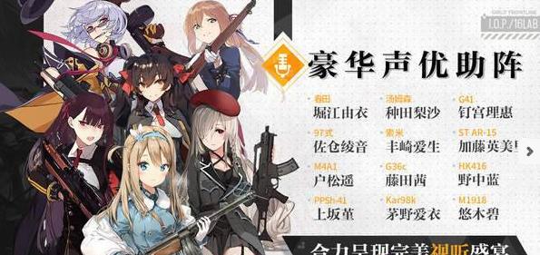 少前谲境截图