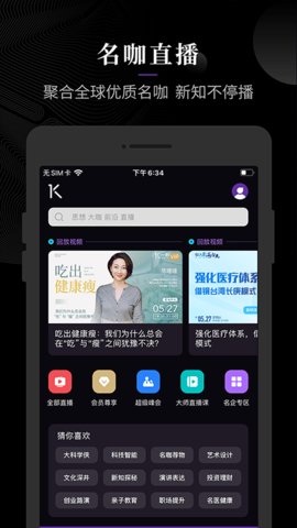 一刻截图