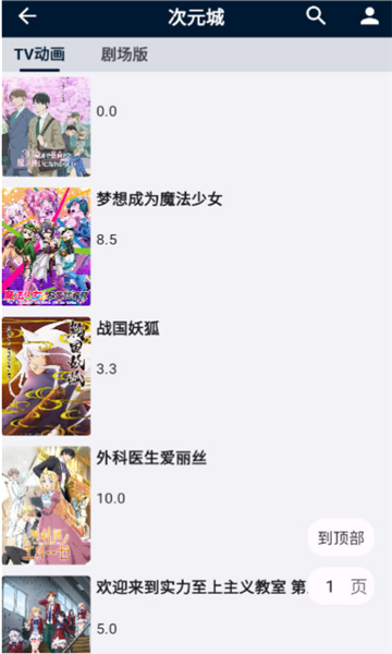 是你的益达app书源