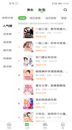 绝品小说免费版下载