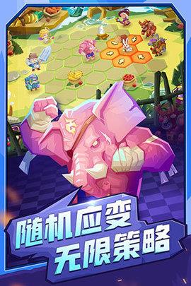 斗兽战棋破解版截图