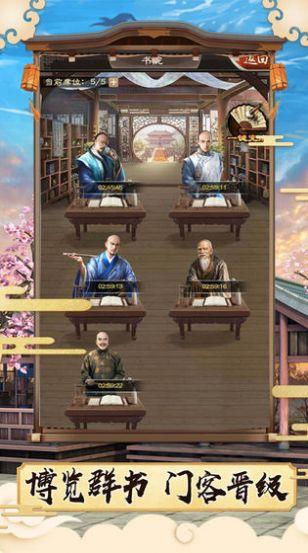展昭探案截图