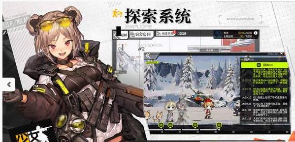 少前谲境截图