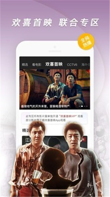 影视看看安卓版app下载安装最新版本手机
