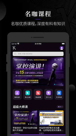 一刻截图