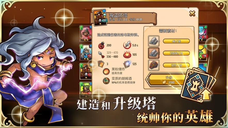 骰子争霸截图