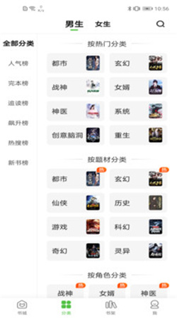绝品小说最新版免费阅读全文下载无弹窗