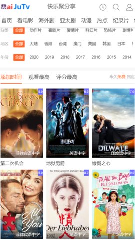 外剧网app破解版下载安装免费观看视频截图