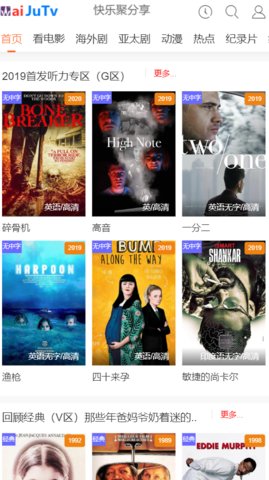 外剧网app破解版下载安装免费观看视频截图