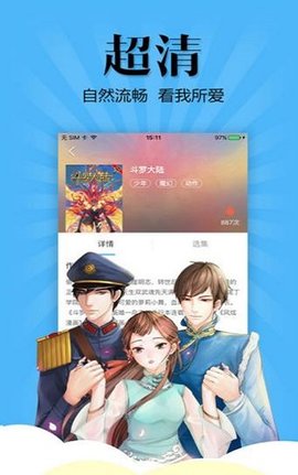 播放妖怪动漫的软件