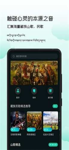 智能背景音乐最新版下载免费安装苹果11手机软件