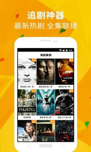 潘多拉视频iphone版下载