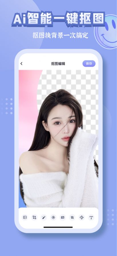 古画会唱歌对口型免费版截图