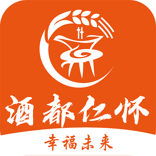 酒都仁怀