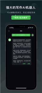 claude下载安卓