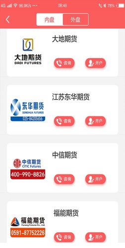 赢家在线最新版下载安卓版苹果手机