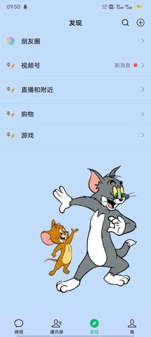 安卓vx主题美化包截图