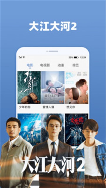 天天追剧app官方下载安装最新版