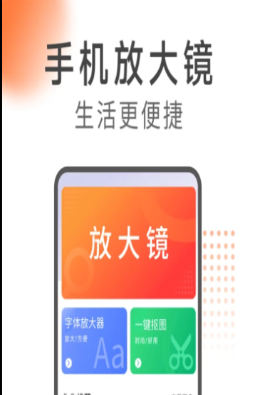 希望阅读app