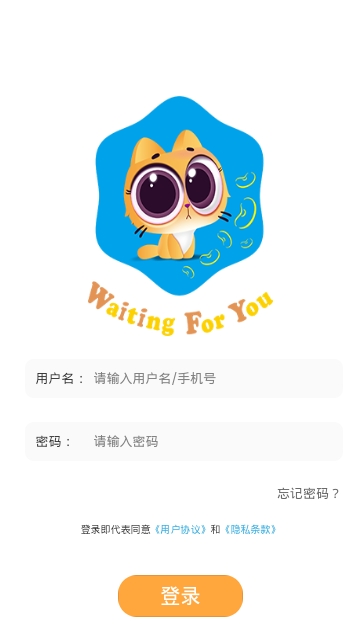 喵趣漫画官方正版下载2024小米手机截图