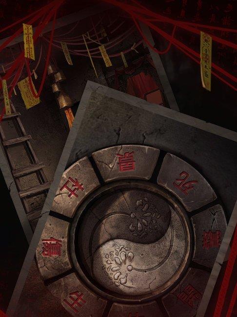 纸嫁衣2奘铃村截图