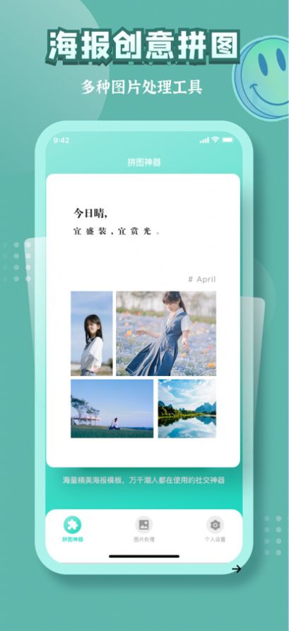 古画会唱歌对口型软件