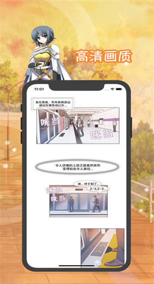 慕诗客app