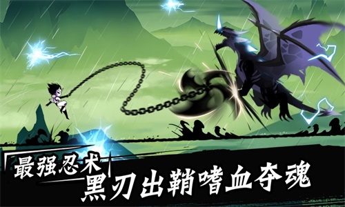 忍者必须死3百度网盘