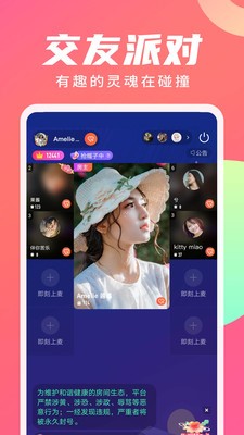 寻你最新版