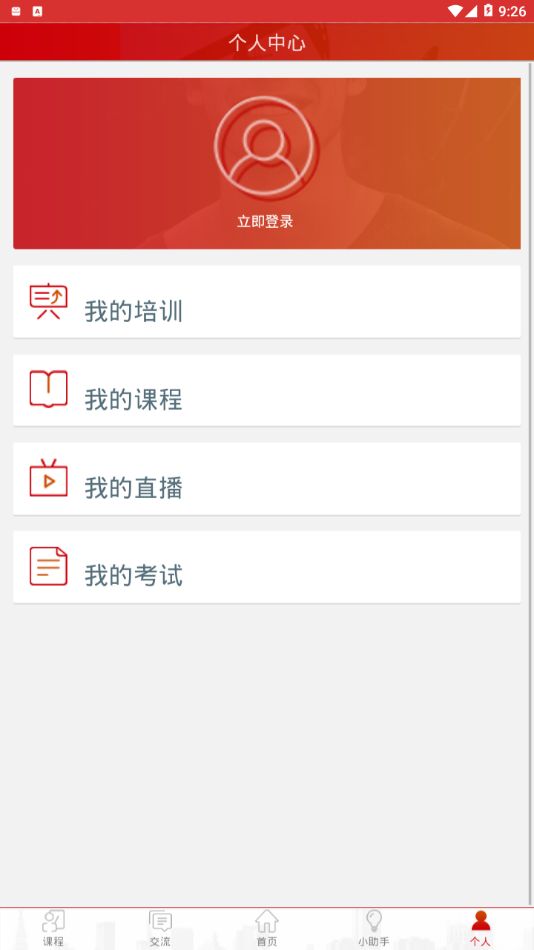 长庆培训中心证件查询网上查询截图