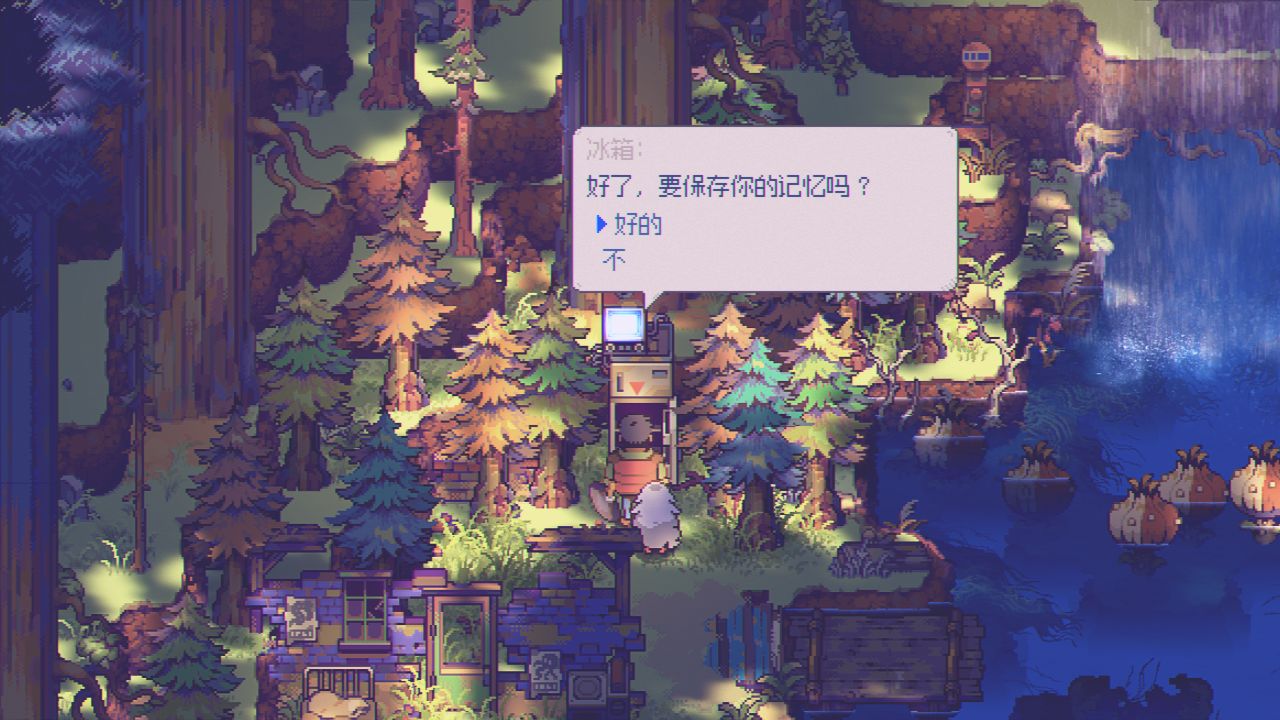 风来之国