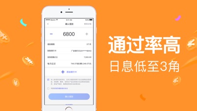 小金盒免费版下载安装苹果手机软件