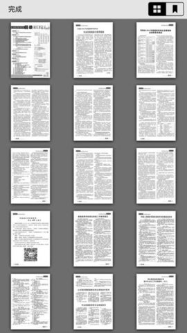 河南省招生之友电子版2023艺术类