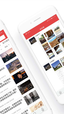 建筑部落app下载安装苹果手机最新版截图