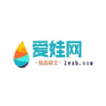 爱娃阅读网软件下载免费安装最新版苹果手机