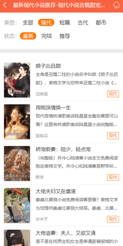 泰格文学最新版本下载安装官网手机