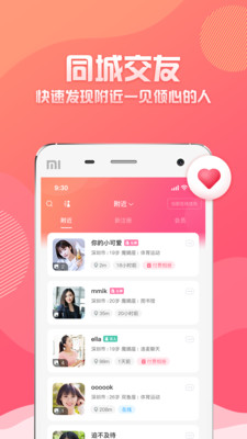 万象都市手机版下载