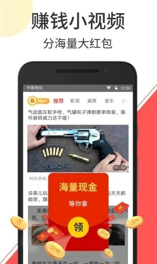 云度短视频app下载安装官网最新版本